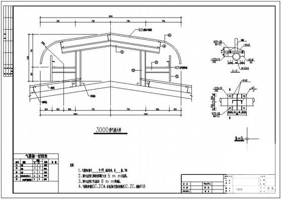 3000型气楼大样节点构造详图纸cad - 1