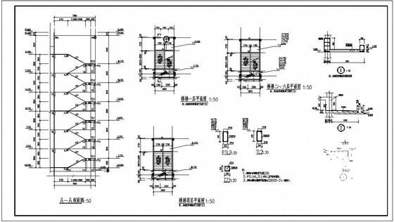 框架楼楼梯节点构造详图纸cad - 1