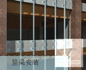 高层住宅楼石材外墙及铝合金门窗专项施工方案 - 2