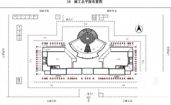 人大政协活动中心玻璃幕墙施工方案(质量保证措施) - 1