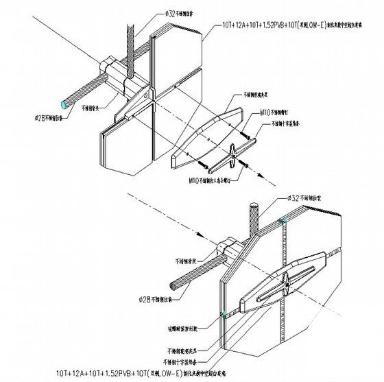 大型客运站单索结构体系夹具玻璃幕墙工程施工工法(大型公共建筑) - 1