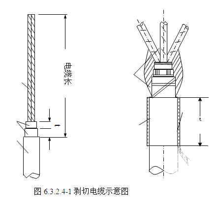 国内工业厂房施工组织设计（3层钢结构） - 4