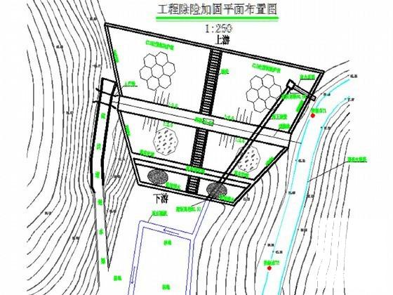 小型山塘除险加固工程施工组织设计（CAD图纸12张） - 1