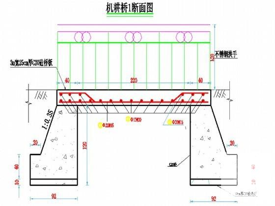 农田水利工程烟水烟路配套施工组织设计（CAD图纸21张）(土石方开挖) - 1