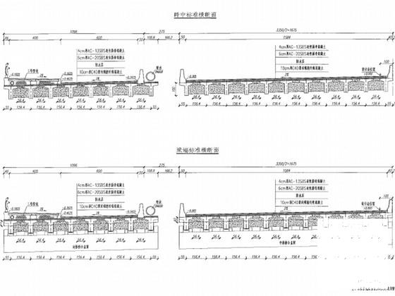 T梁桥边桥CAD施工图纸设计36张 - 1