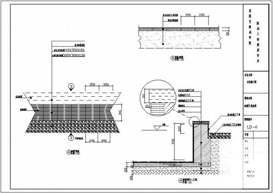 水池水景施工CAD图纸 - 3