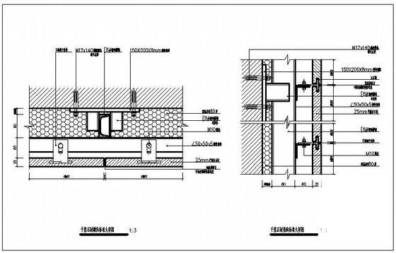 干挂石材幕墙节点CAD详图纸 - 1