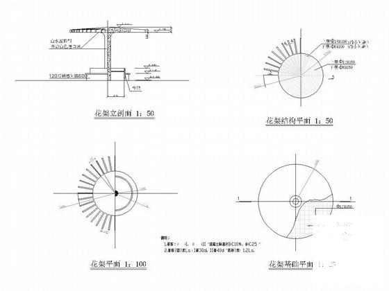 花架施工方案大样图节点dwg和CAD详大样图，共9张大样图 - 2