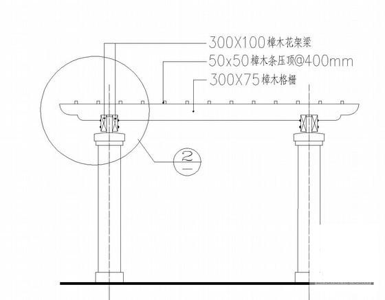 花架施工方案图纸节点设计CAD详图纸 - 3