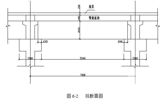 五万吨级码头结构设计与施工组织设计 - 3