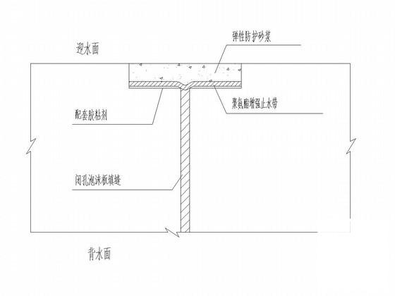 管形渡槽结构设计及止水细部CAD详图纸 - 2