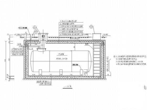 5吨地下油罐施工CAD图纸 - 2
