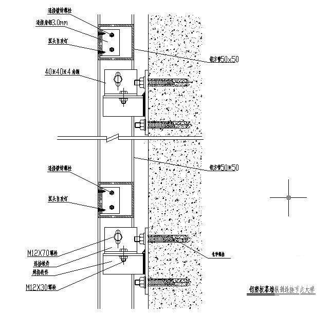 铝塑板幕墙节点构造CAD详图纸 - 3