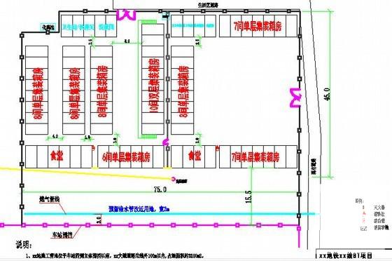 地铁站施工现场营地布置图纸4张.dwg - 2