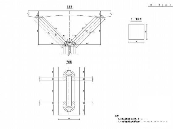 无桥台斜腿刚架桥全套CAD施工图纸（预算结构独特）.dwg - 3