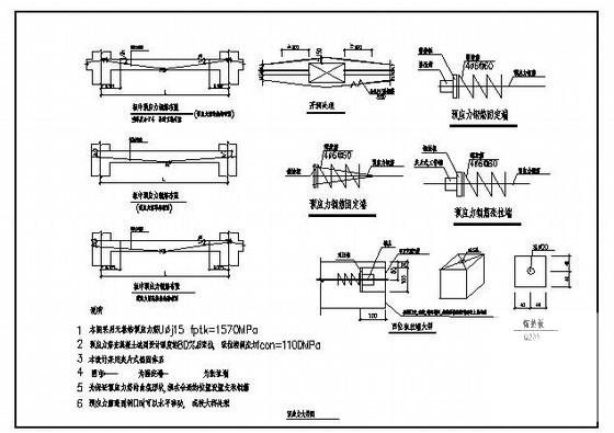 预应力大样节点构造详图纸cad - 1
