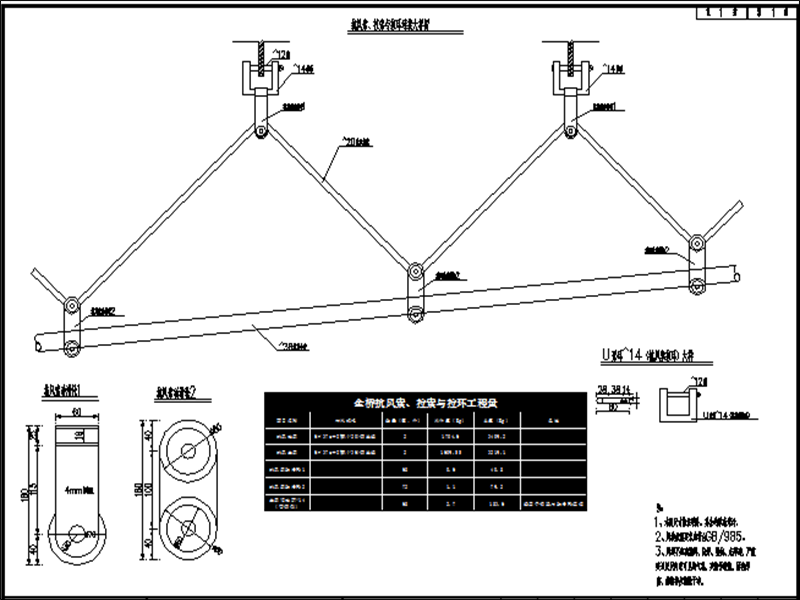 抗风索、拉索及吊环大样