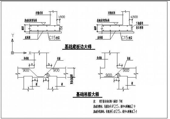 条形基础基础底板边&基础吊筋大样节点详图纸cad - 1