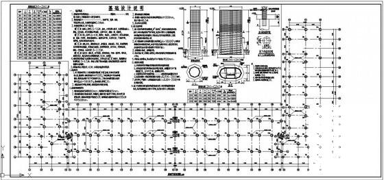 6层框架结构灌注桩节点构造详图纸cad - 1