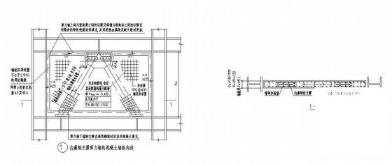 内藏钢支撑剪力墙的混凝土墙板构造详图纸cad - 1