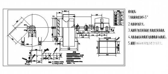 窑头收尘风机节点构造详图纸cad - 1