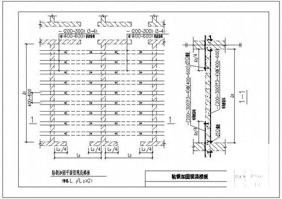 粘钢加固现浇楼板节点构造详图纸cad - 1