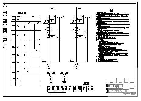 海商品住宅桩节点构造详图纸cad - 2