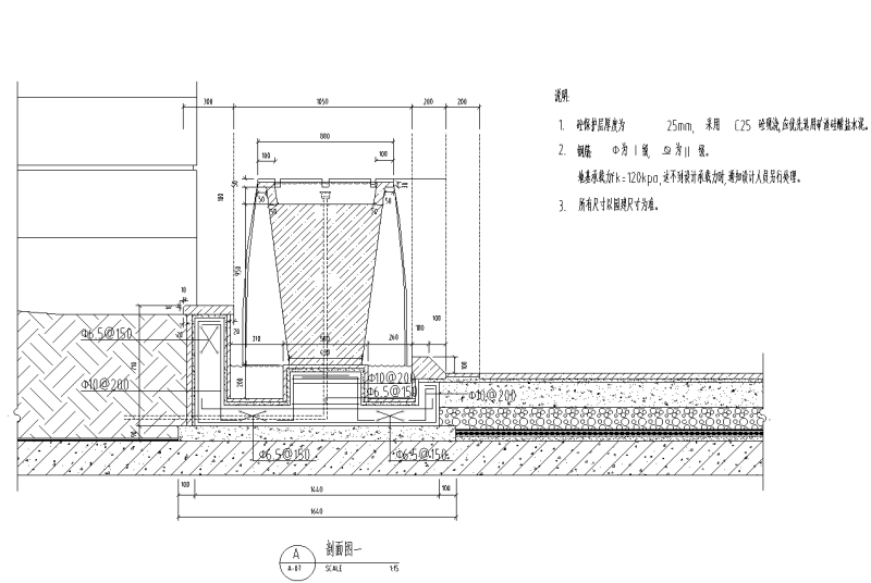 住宅区水池、花钵剖面配筋详图 (1)