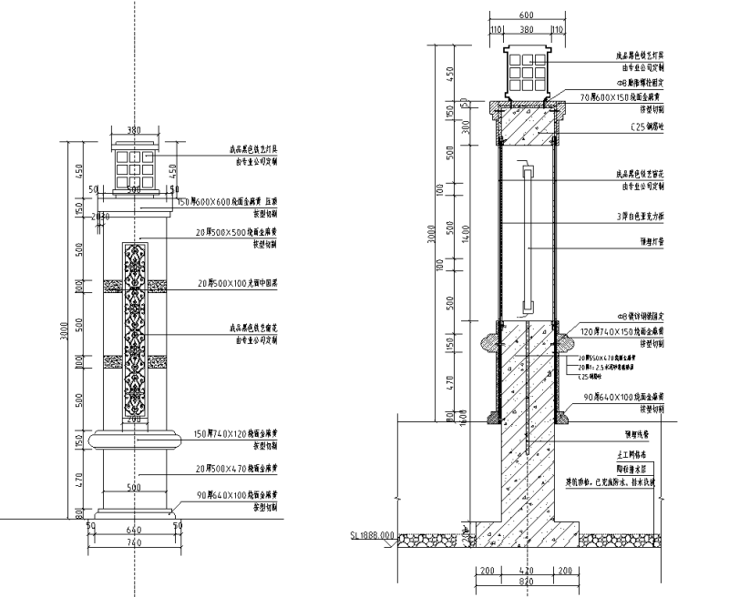 特色灯柱做法详图设计 (2)