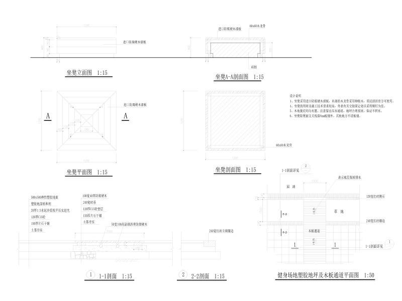 圆凳树池CAD详图1