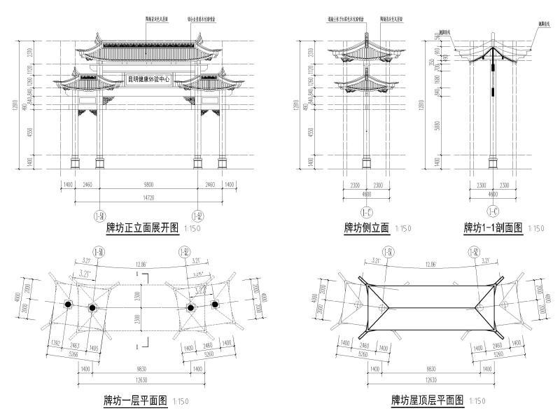 地上6层钢框架结构中医药体验馆建筑施工图 牌坊平立剖图