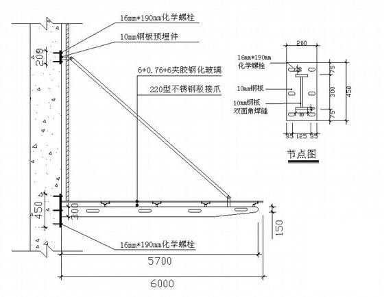 6X8米点式钢雨篷构造详图纸cad - 3