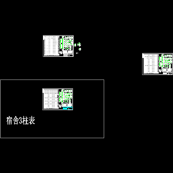 2层框架宿舍结构设计CAD施工图纸 - 2