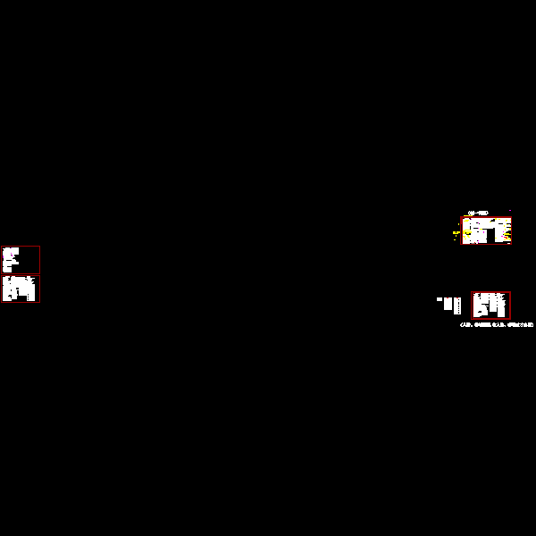 0913-33新建筑统一说明.dwg