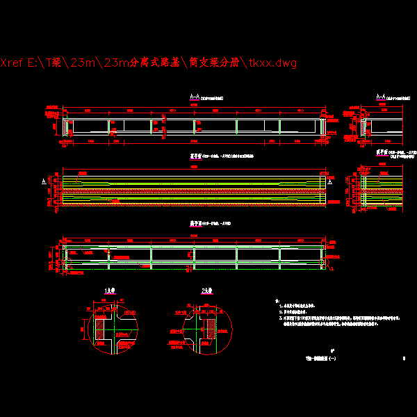 05t梁一般构造图（一）0d.dwg