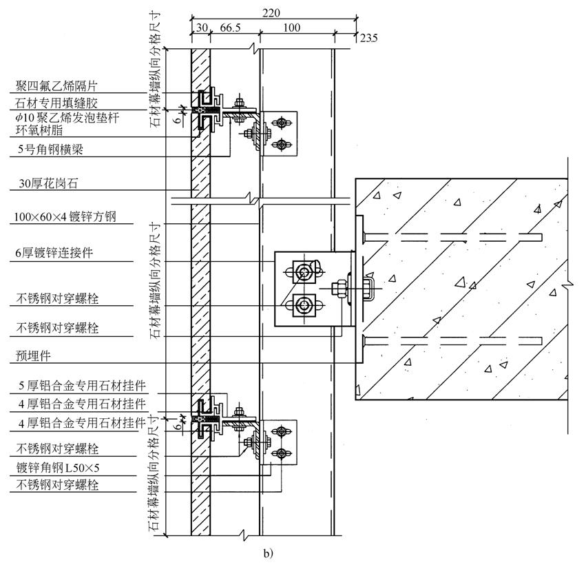 石材幕墙竖剖节点详细设计CAD图纸 - 1