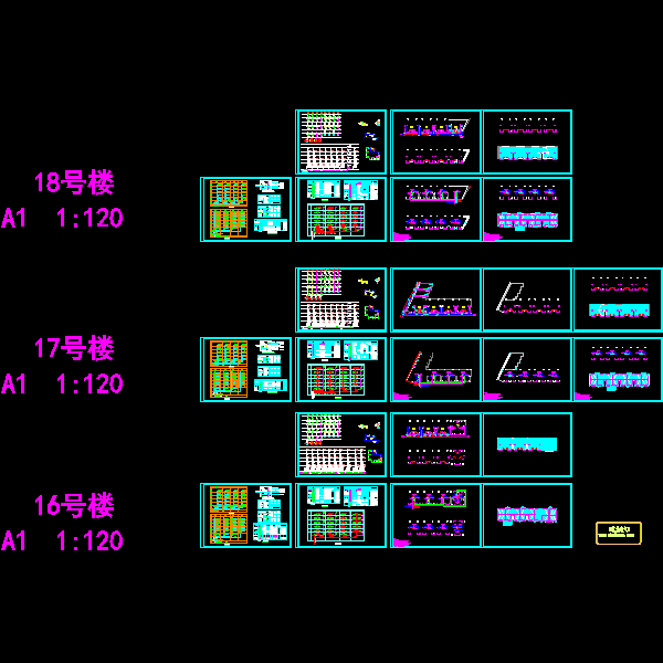 16 17 18号楼.dwg