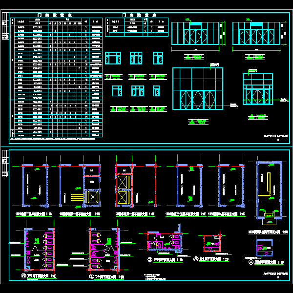 门窗表及楼梯间卫生间详图.dwg