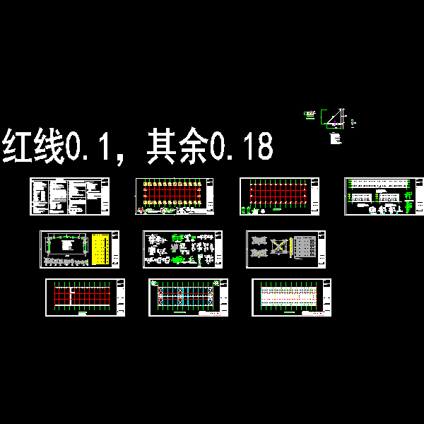 产业园厂区门式钢架结构CAD施工图纸（） - 1