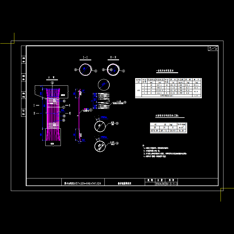 墩柱钢筋.dwg