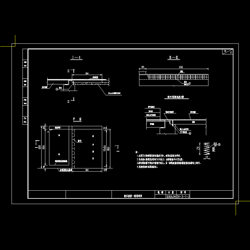 搭板构造图.dwg