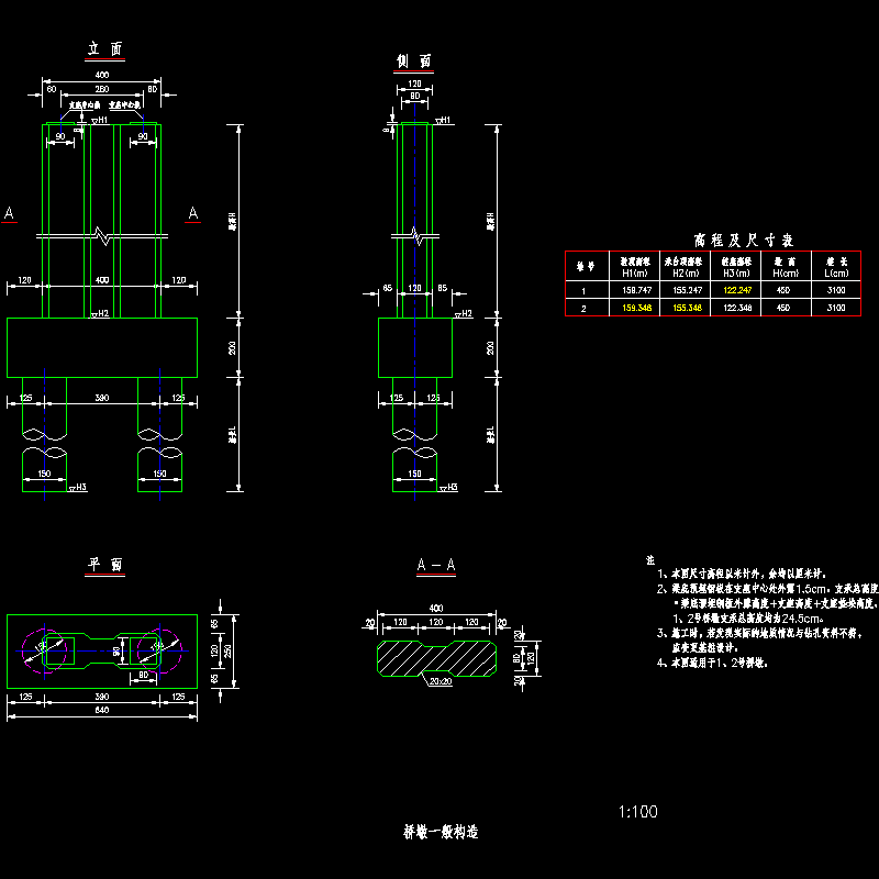 桥墩一般构造.dwg