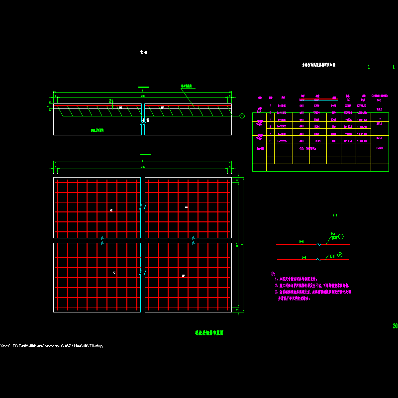 20m预制空心板现浇层钢筋布置节点CAD详图纸设计 - 1