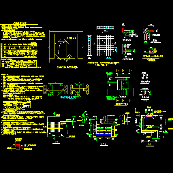 人防结构设计CAD施工图纸 - 1