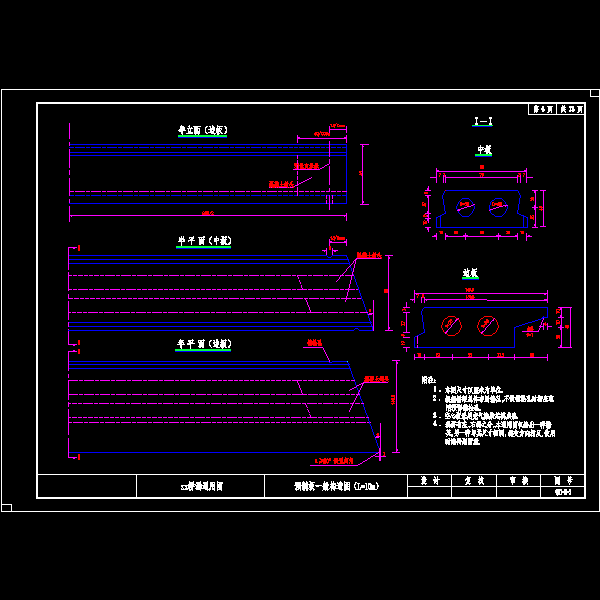 公路先张法预应力混凝土空心板设计CAD图纸 - 4