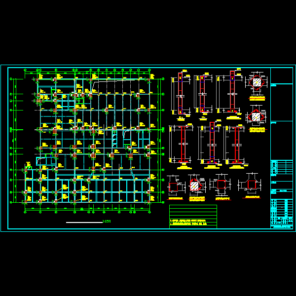 地下室柱施工图.dwg