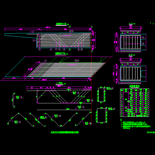 015-箱梁端横梁钢筋布置图.dwg