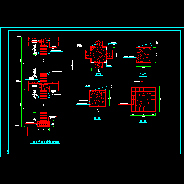 框架柱碳纤维布围束加固节点构造详细设计CAD图纸 - 1