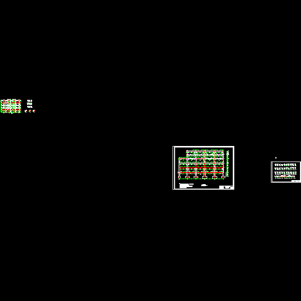 框架配筋成图.dwg