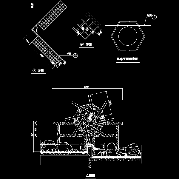 风车设计CAD施工图纸 - 1